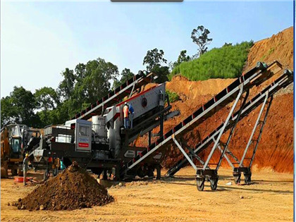 露天煤礦開採機械 